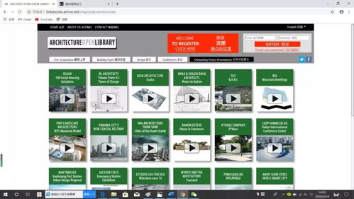 央美领航数字艺术 足不出户，尽览全球艺术瑰宝与专业资源
