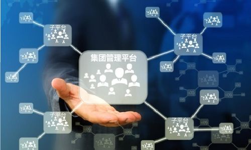 西安艾润物联网技术服务有限责任公司2020年销售主管工资待遇